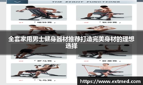 必一体育